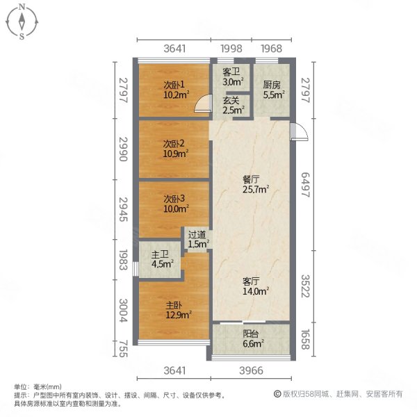 御珑湾4室2厅2卫129㎡南北72.8万