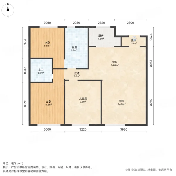 高新万科城3室2厅2卫108㎡南北60万