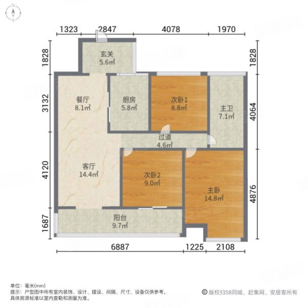 常州房产网>常州二手房>钟楼二手房>青枫公园二手房>梧桐香郡(西区)>