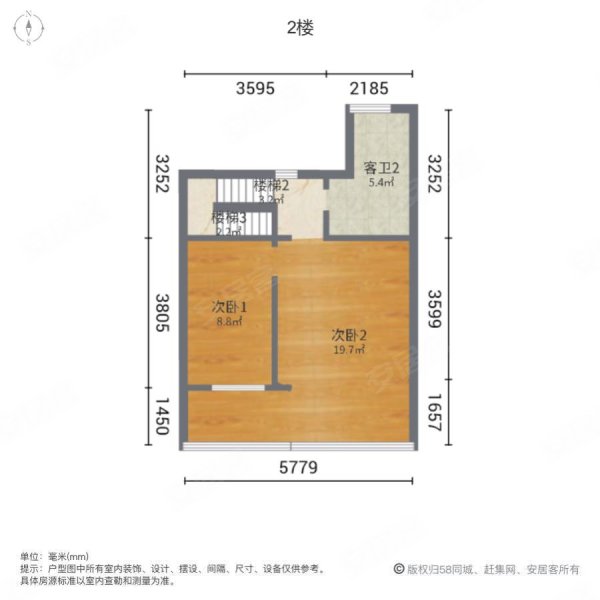 国一澳乡3室2厅3卫154.35㎡南北196万