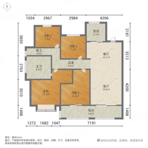 江山印南部洋房区,边户大户型诚心出售,省府东有 ,房东直卖,江山印