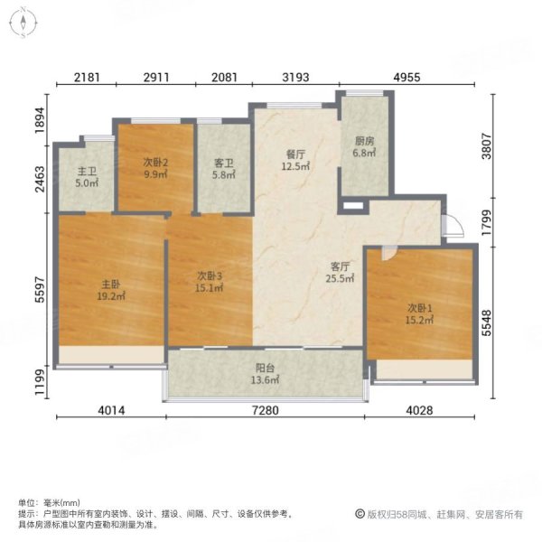 置地新华百悦府(E区)4室2厅2卫150㎡南北149万