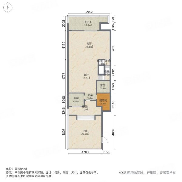 锦绣海湾城(三期)4室2厅4卫194.84㎡南北208万