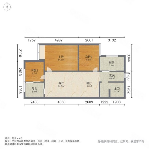 俊发观云海云漫岭(2期)二手房,93万,3室2厅,1卫,87平米-昆明安居客