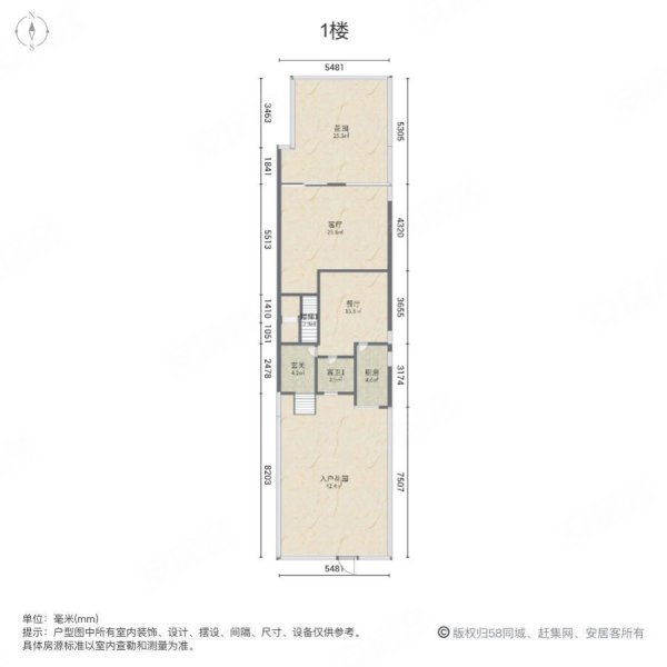 万辉星城蔷薇堡(别墅)4室2厅3卫169㎡南北160万