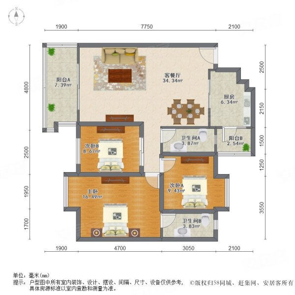 金色鱼凫3室2厅2卫113.76㎡东南122万