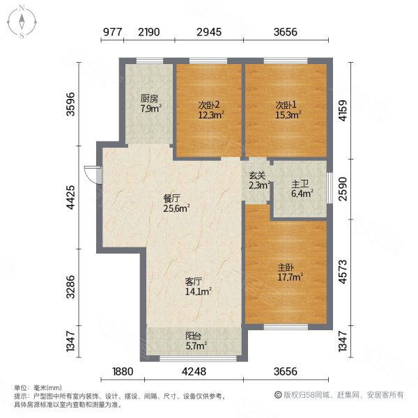 中央御景3室2厅1卫134㎡南83万