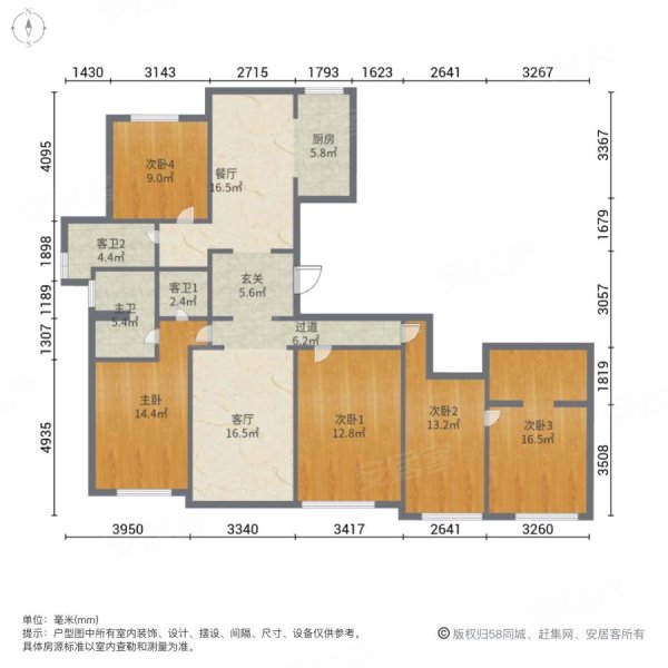 綠城品質小區 落地窗 送地下車位 急需資金週轉,綠城百合公寓一期二手