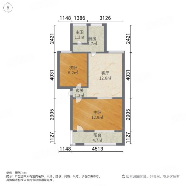 省电力院宿舍2室1厅1卫57.35㎡南北66.8万