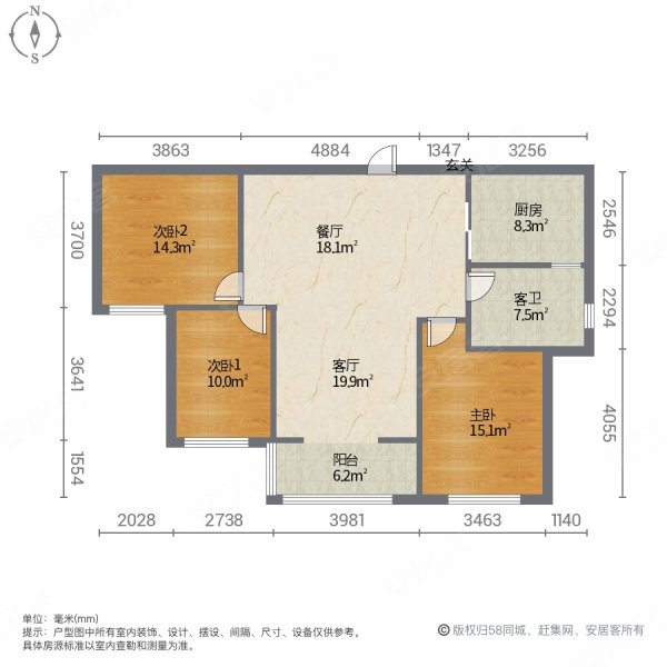 建业森林半岛装修好的毛坯价急售随时看房有钥匙采光好