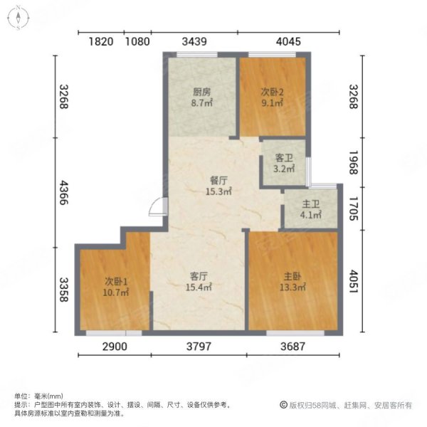 白鹭湾花园3室2厅2卫117㎡南145万