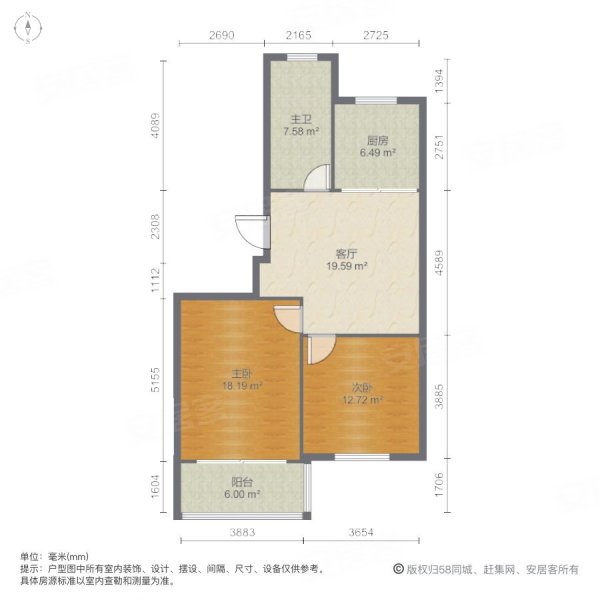 怡居园2室1厅1卫65.74㎡南175万