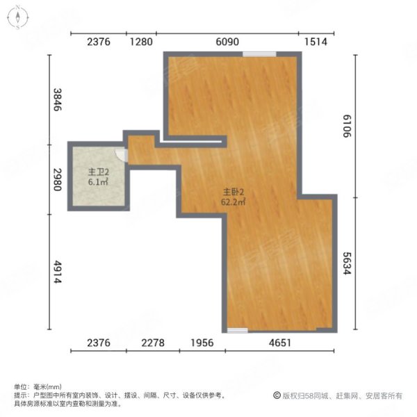 上南翡翠(公寓住宅)3室2厅2卫96.98㎡南北600万