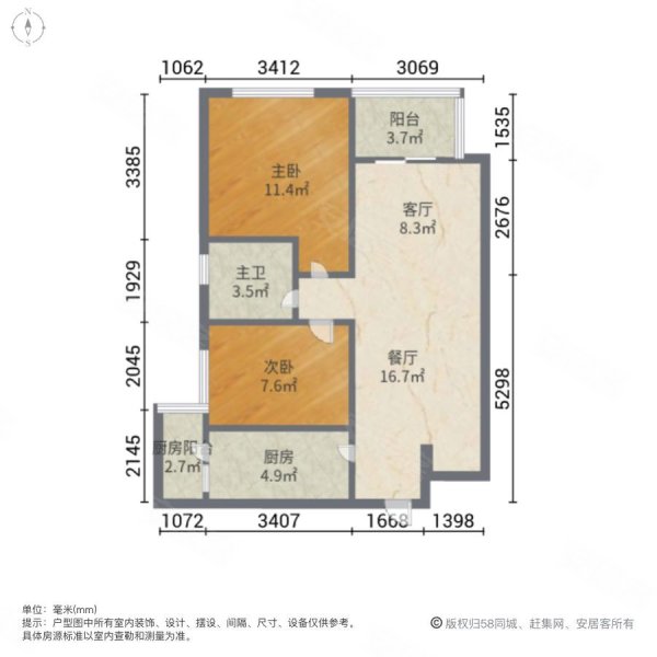 季景铭郡2室2厅1卫78.79㎡南430万