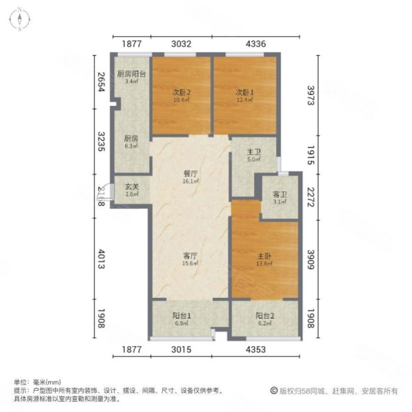 汉江首府3室2厅2卫137.19㎡南北96万