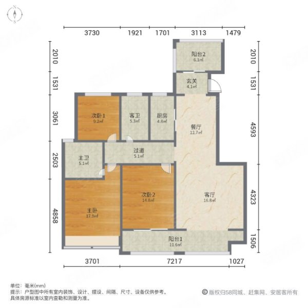 昌建公园壹号院3室2厅2卫123㎡南北66.9万