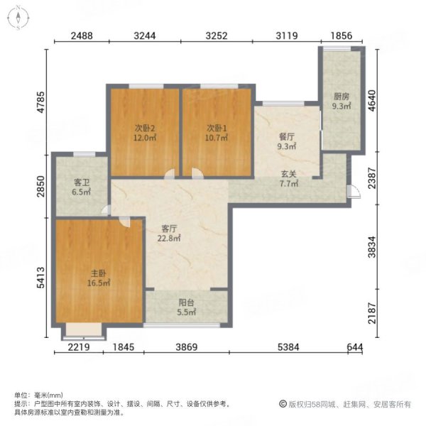 吉信御翠园3室2厅1卫121㎡南北86万