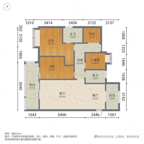 旺城臻樾4室2厅2卫128㎡南北56万