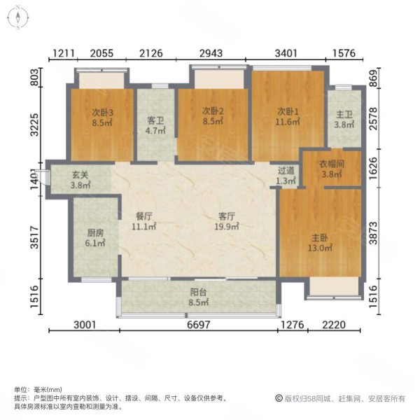 保利和府4室2厅2卫130㎡南北154.9万