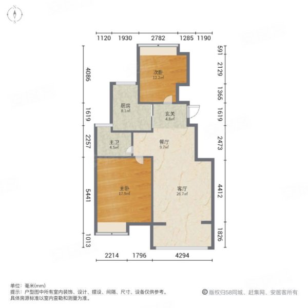 湖山香颂湾(西区)2室2厅1卫89.72㎡南北240万