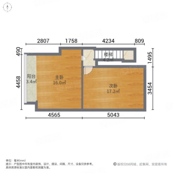 南實驗盛世華城文峰旁華榮上海城40平兩室55萬有鑰匙隨