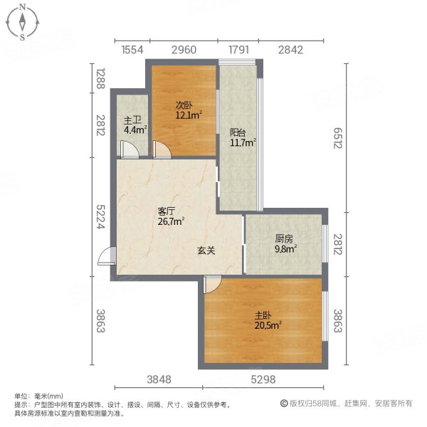 黄河绿园2室1厅1卫91㎡南北76万