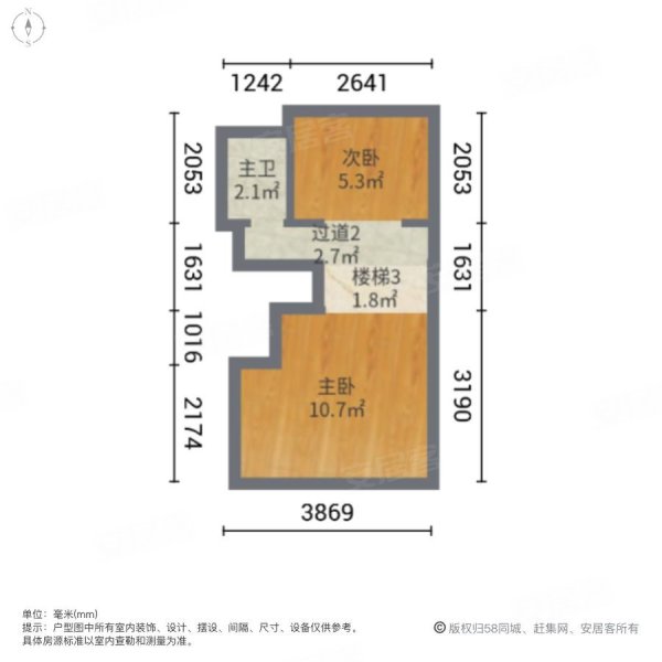 宝湾国际(商住楼)2室2厅2卫44㎡南北22万