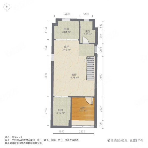 万科元培里3室2厅2卫84.92㎡南北250万