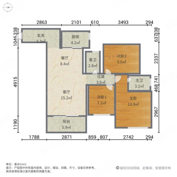 祥瑞城