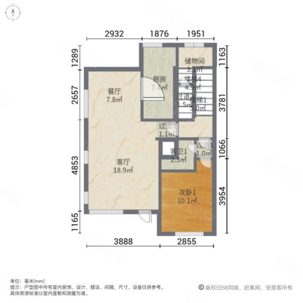 石家庄碧桂园(别墅)4室2厅4卫180㎡南北249万