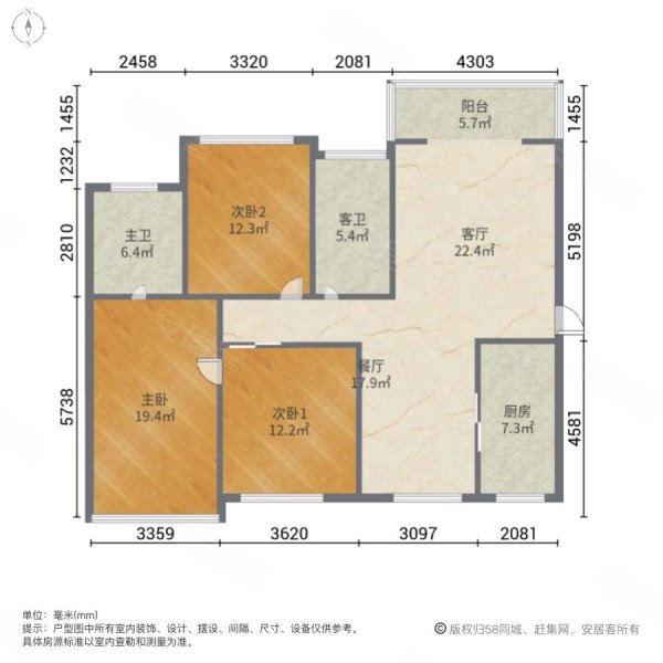 运达城3室2厅2卫137㎡南北69.8万