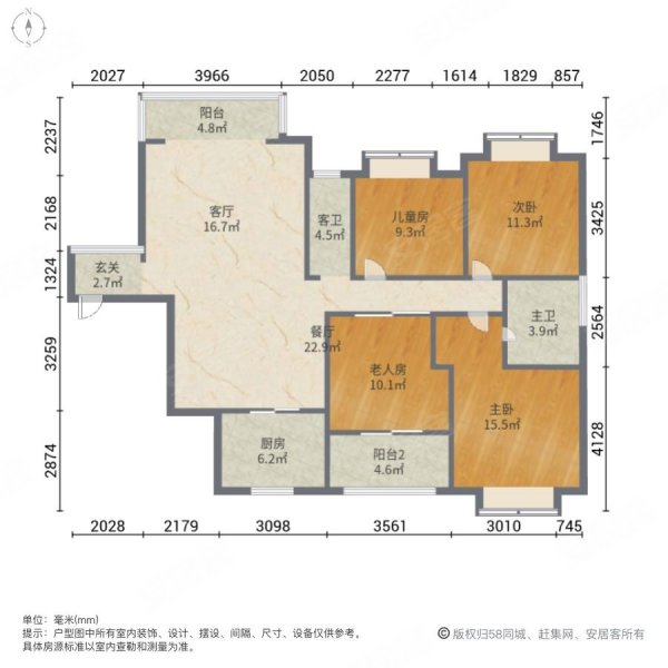 臻品仙岭居4室2厅2卫156㎡南北39.8万