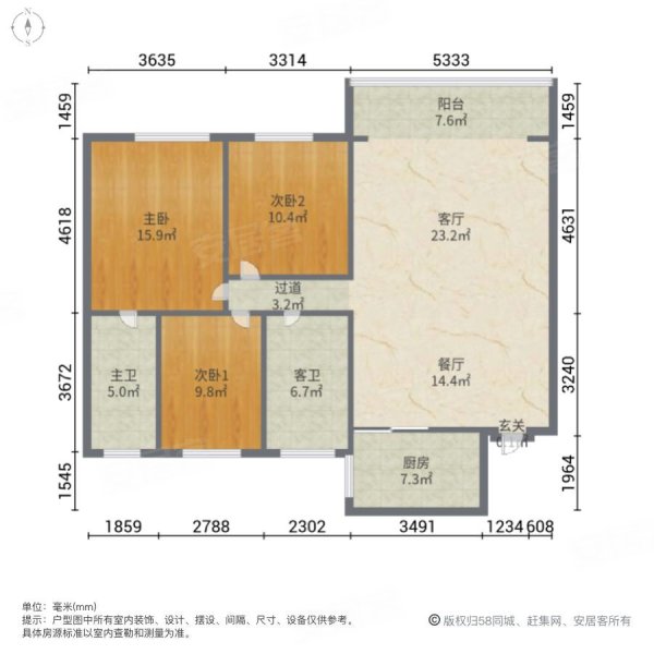 天玺华庭3室2厅2卫119.86㎡南北78万