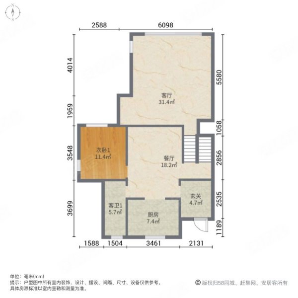 御湖半山5室2厅4卫260㎡南158万