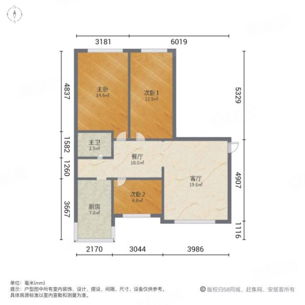 吕祖庙街7号院3室2厅1卫90㎡南北53.5万