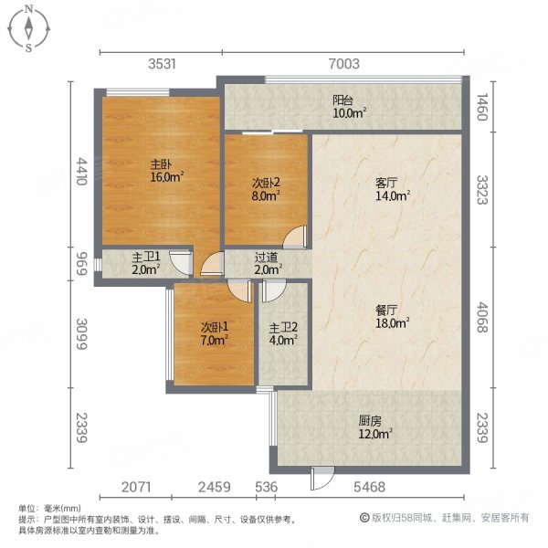 天都锦绣天地二期3室2厅2卫126㎡南北58万