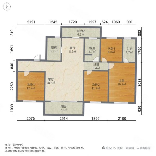 伦教碧桂园御府4室2厅2卫127.06㎡南北145万