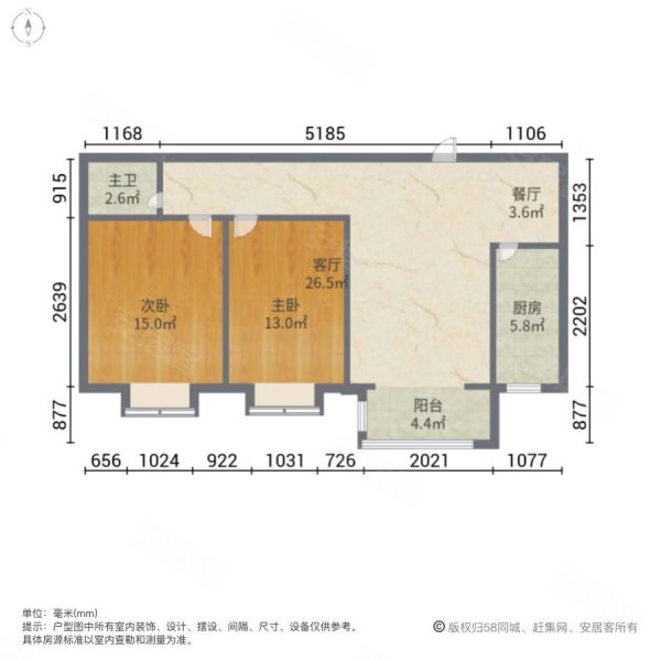 都市祥苑小区2室2厅1卫90.53㎡南北49.9万