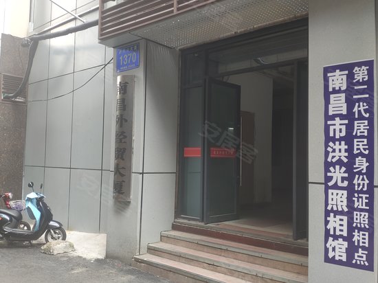 南昌外经贸大厦 