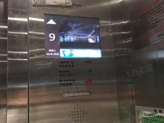 桐庐荣正财富广场 