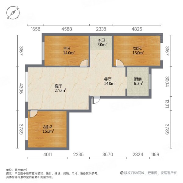 东方塞纳3室2厅1卫117㎡南北39.8万