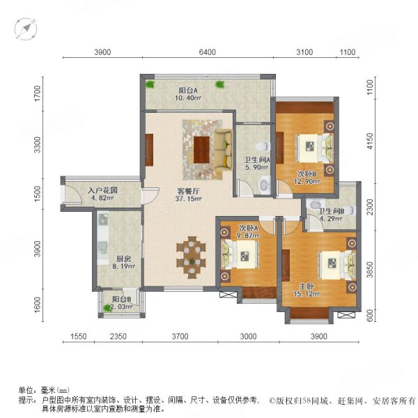 送车位,半山豪庭二手房,70万,3室2厅,2卫,103.95平米-惠州安居客