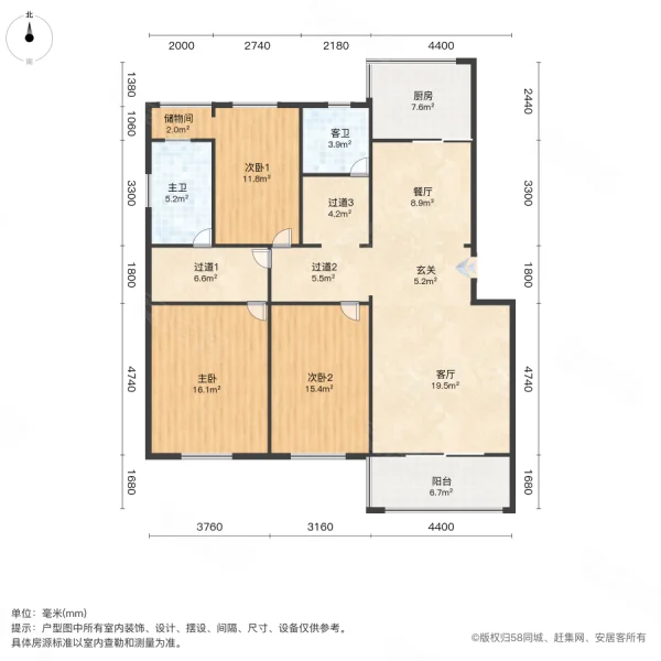 金水湾3室2厅2卫120㎡南北73.8万