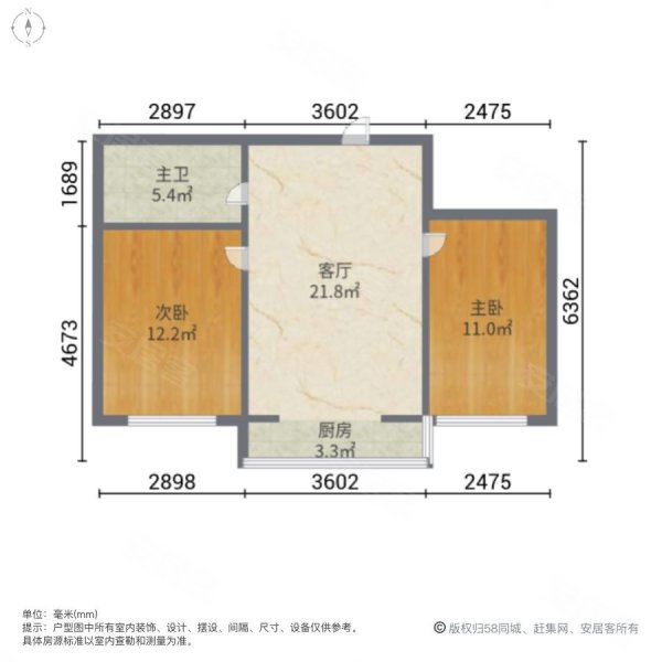 天瑞新城(龙潭)2室1厅1卫81.53㎡南49.8万