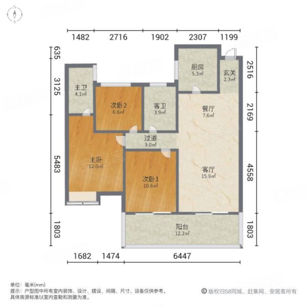 明昇壹城3室2厅2卫125.24㎡南北217万