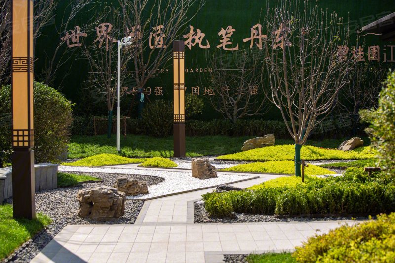丹东碧桂园单价6000多员工内部房各户型都有不收