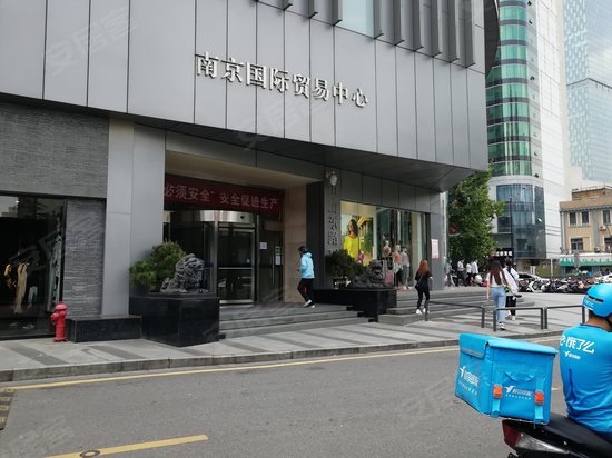 南京国际贸易中心 
