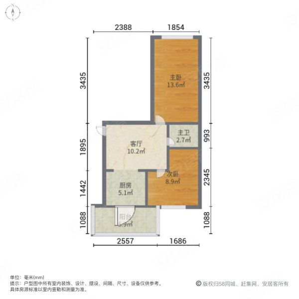 文治二道街13号小区2室1厅1卫61㎡东西50万