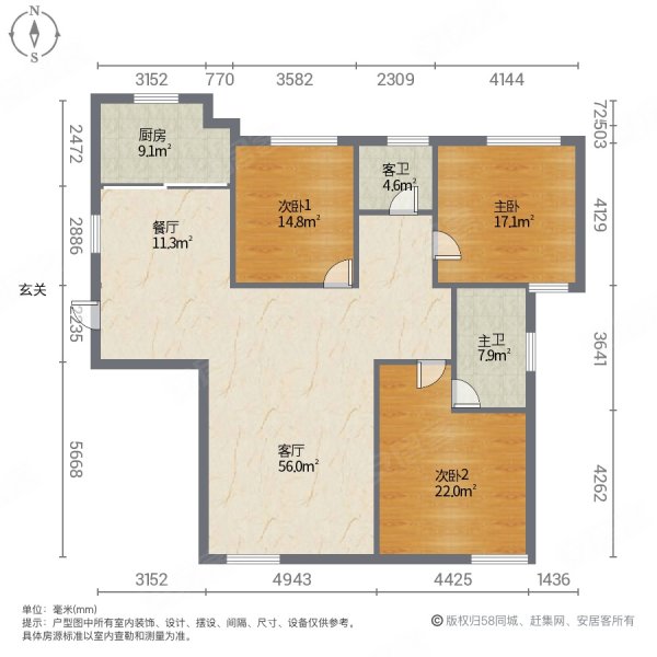 赵都新城泰和园3室2厅2卫122.72㎡南北110万