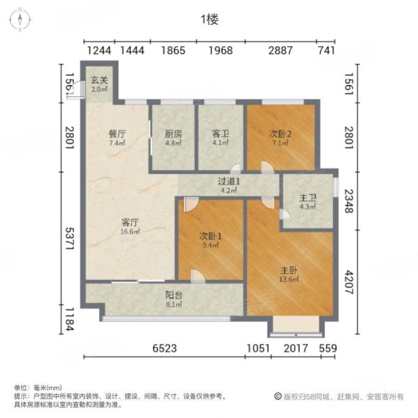 龙湖春江紫宸户型图图片